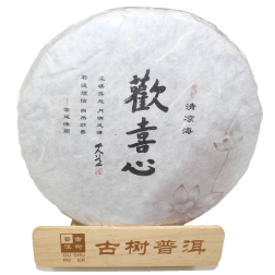 BẠCH TRÀ THỌ MI